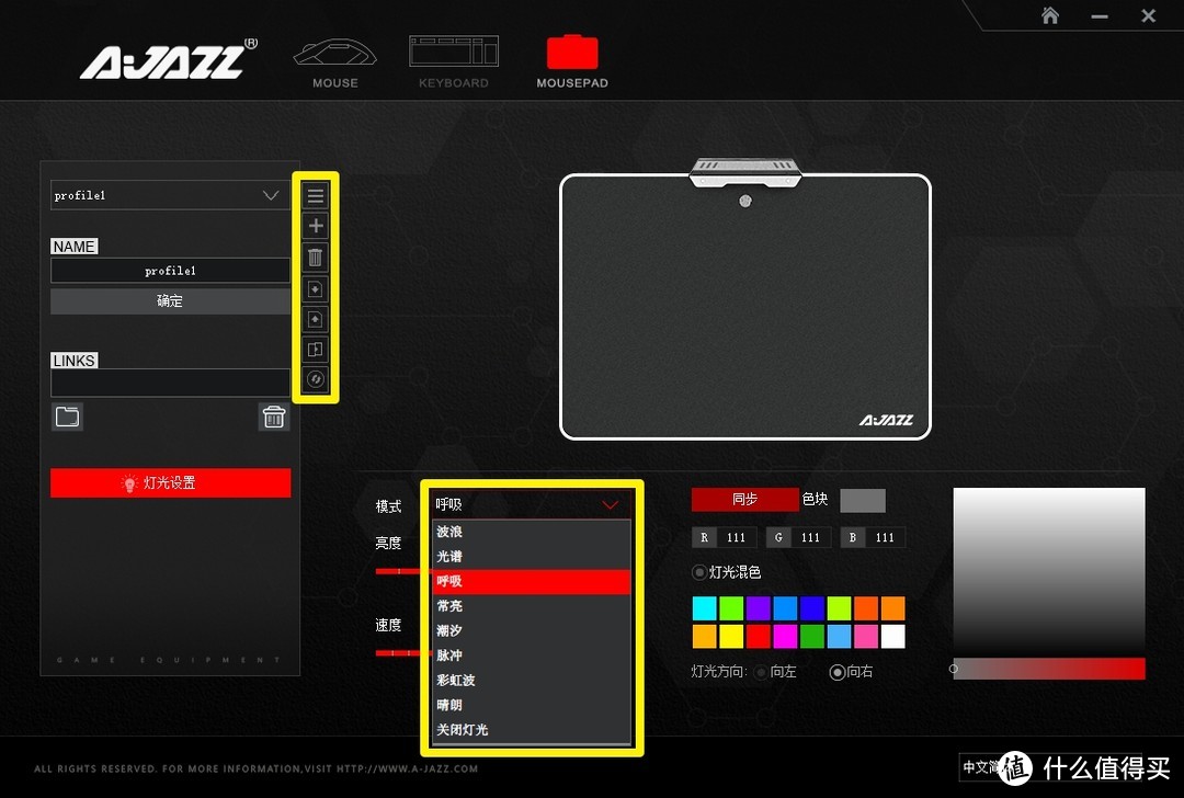 可以尽情玩的键鼠套装 - AJAZZ 黑爵RGB联动系列套装