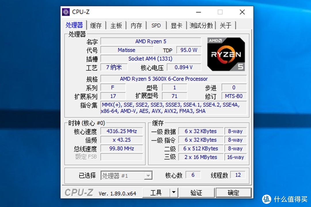 AMD YES!锐龙R5 3600X+ TUF B450M-PRO极速尝鲜