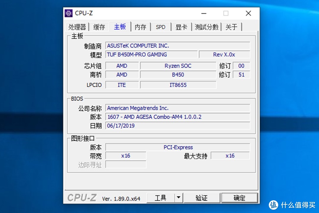 AMD YES!锐龙R5 3600X+ TUF B450M-PRO极速尝鲜