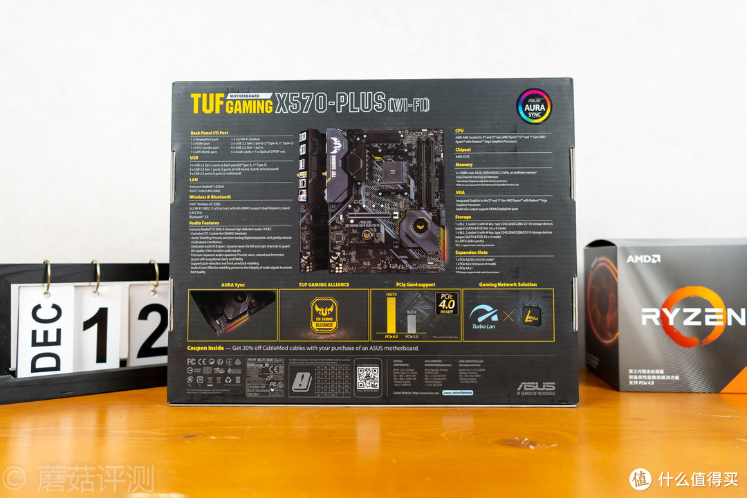 或是性价比最高的X570主板，没有之一！华硕(ASUS)TUF GAMING X570-PLUS(WI-FI)主板 评测