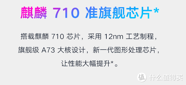 追剧生活小助手，华为荣耀平板5，八英寸平板电脑