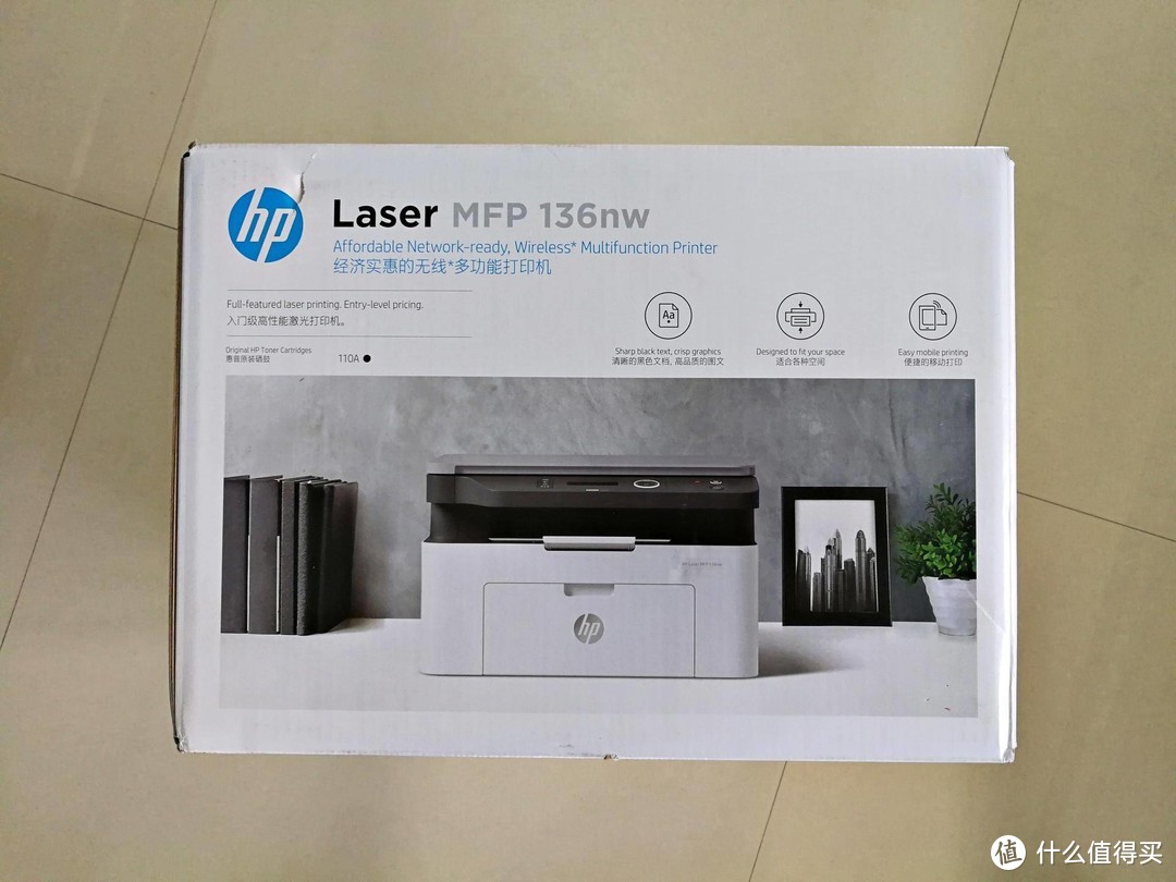 送父母的礼物，惠普Laser MFP 136nw 打印复印扫描一体机