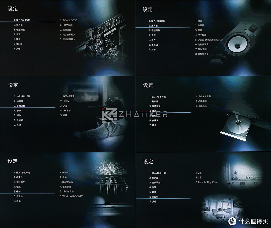 安桥 TX-RZ740：升级的 9.2 A/V 合并接收机，THX + IMAX Enhanced 认证，玩法更丰富