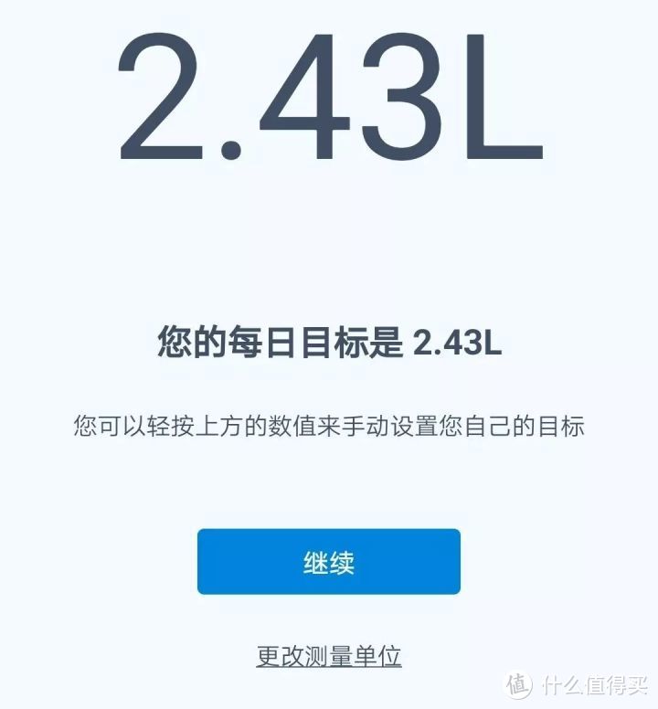 每天8杯水＋告别失眠的健康生活，这两个APP帮你实现！