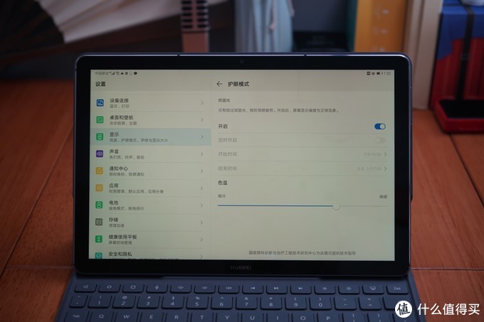 或许是最好用的安卓平板电脑，华为平板M6 10.8英寸键盘套装版真实体验