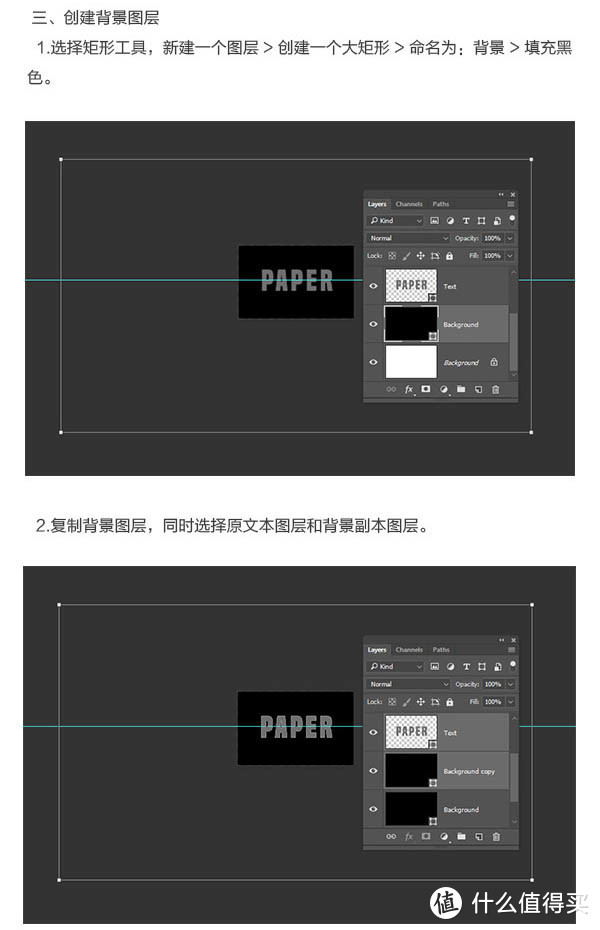 制作立体折叠纸片文字效果的PS教程