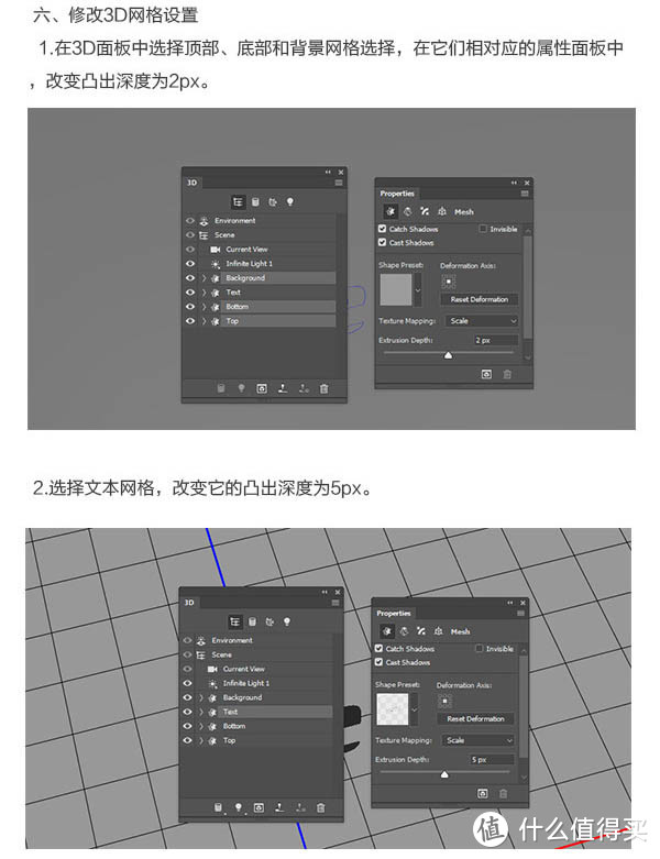 制作立体折叠纸片文字效果的PS教程