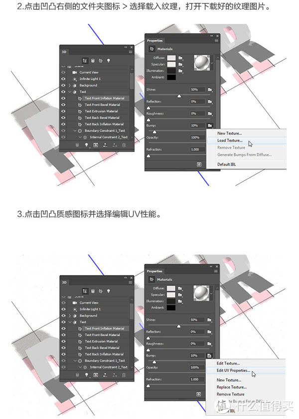 制作立体折叠纸片文字效果的PS教程