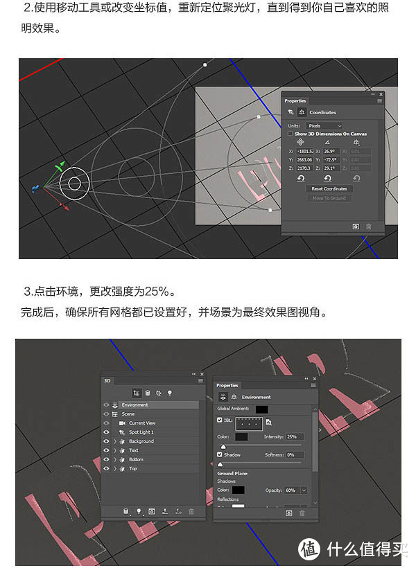 制作立体折叠纸片文字效果的PS教程