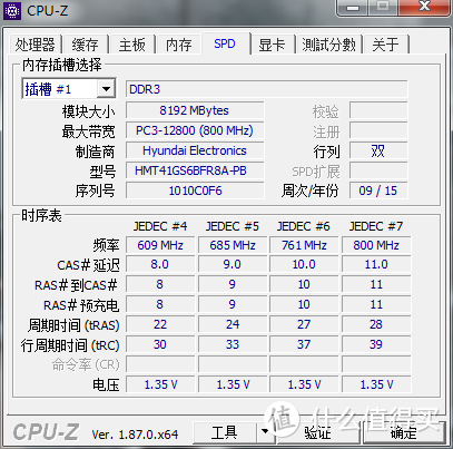 60元自制NAS 1.硬件组建