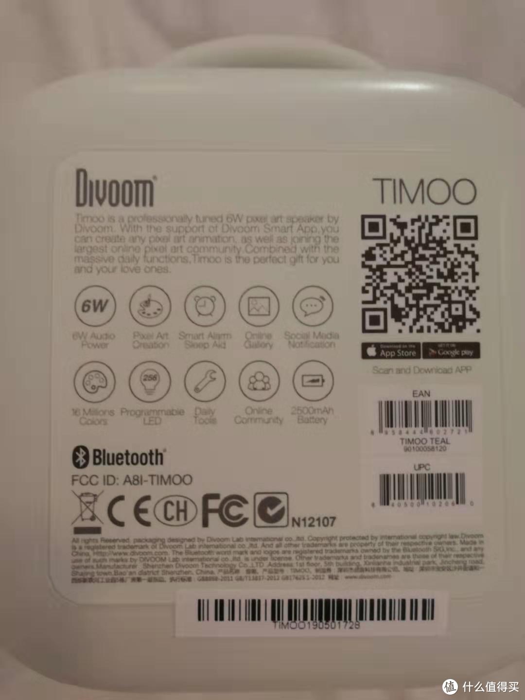 青涩小猪蓝牙音箱——【5周年】Divoom Timoo小像像素音箱测评