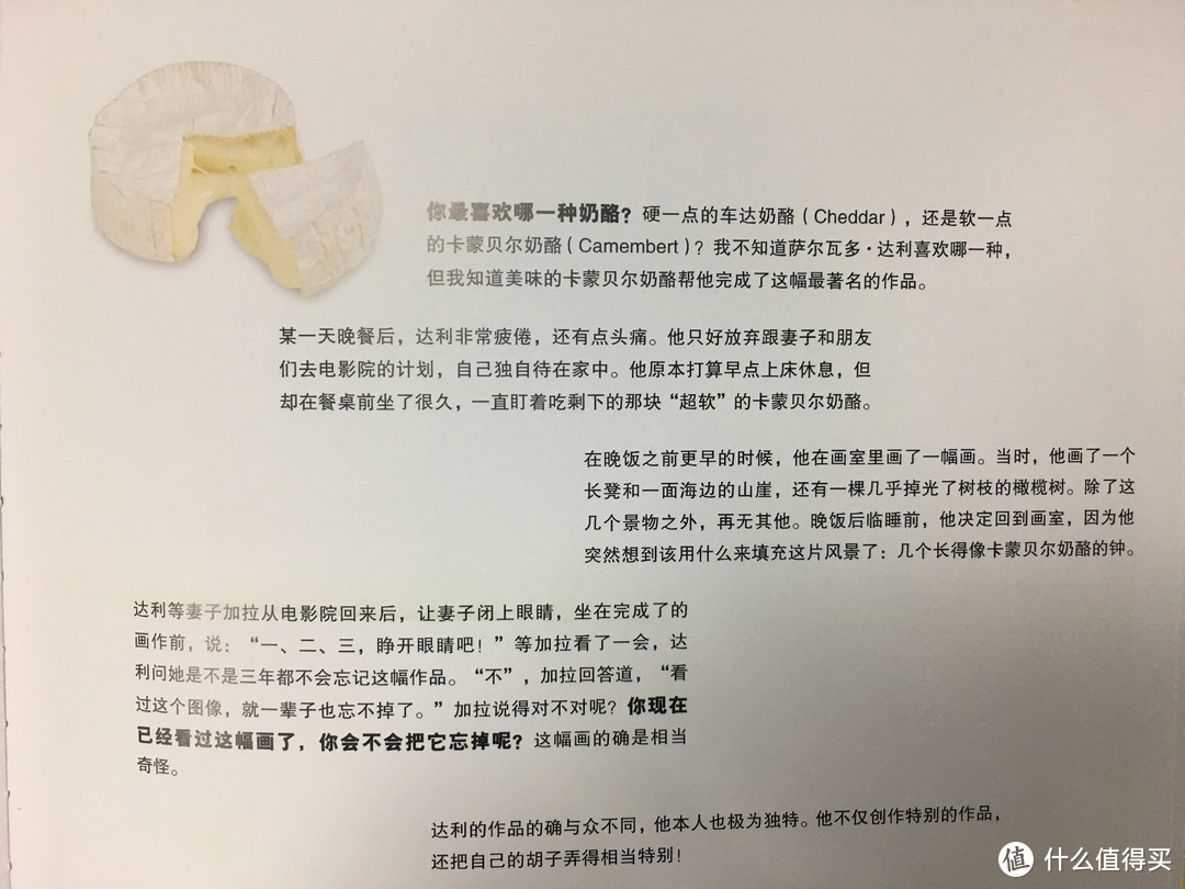 艺术其实很简单~这些启蒙书单送给大龄儿童和小朋友