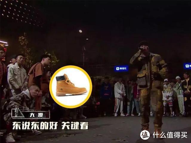 我晕，这届新说唱咋回事？节目组逼你们rapper全穿AJ1了？