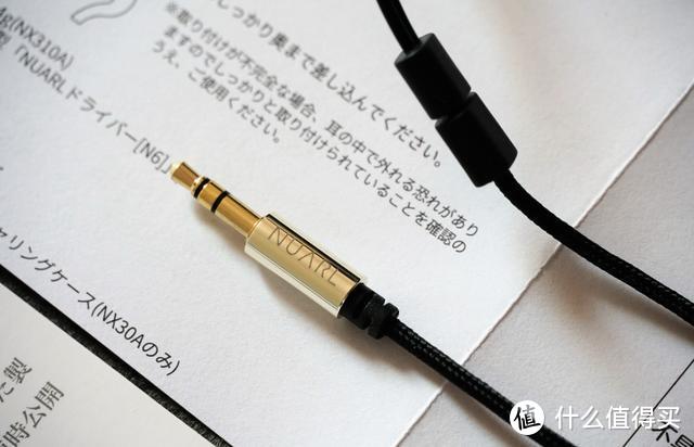 全球首测：NUARL NX310A 斩获日本10000日元以下金奖的耳塞
