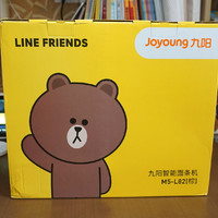 九阳LINE FRIENDS萌趣厨房外观展示(配件|搅拌杯|机身|按键|面杆)