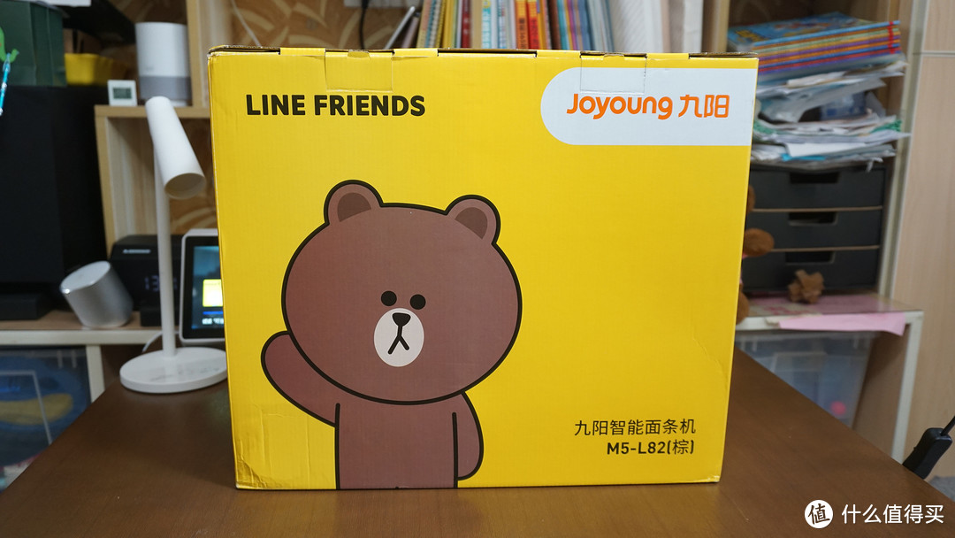 跟布朗熊一起做花式面条 九阳｜LINE FRIENDS萌趣厨房