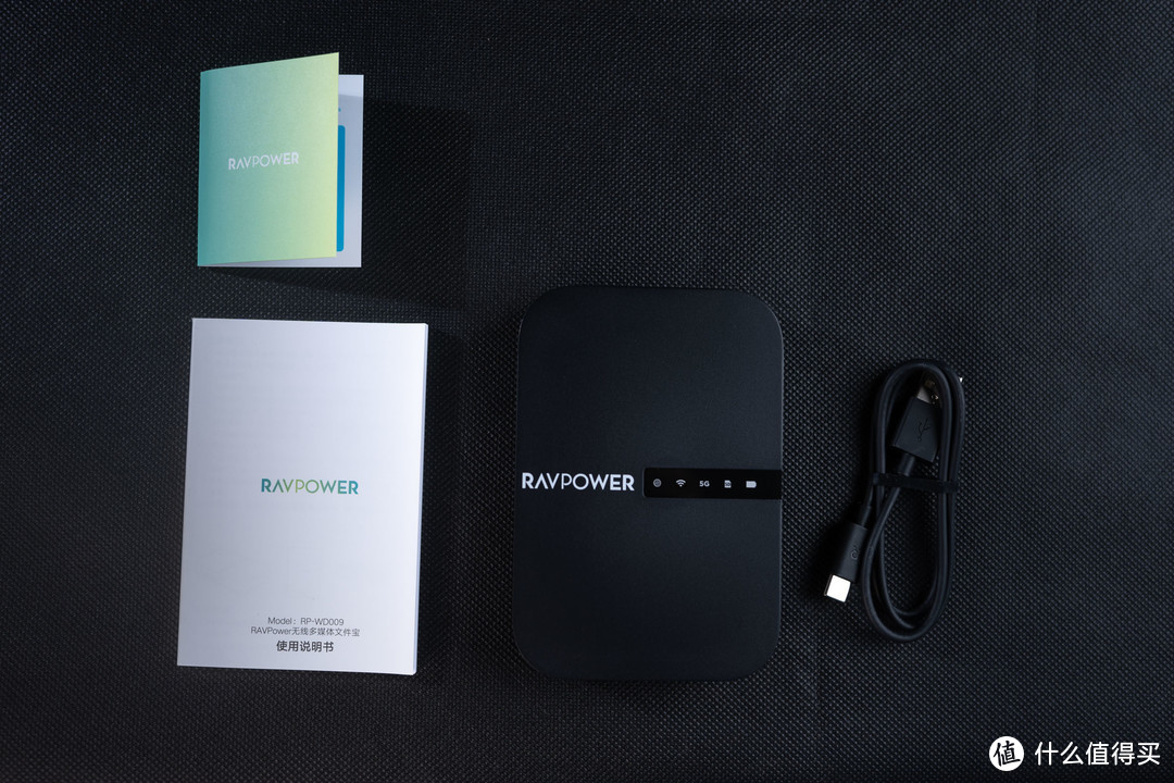旅途中的数据好帮手——【RAVPOWER RP-WD009 无线·文件管理器】体验实测