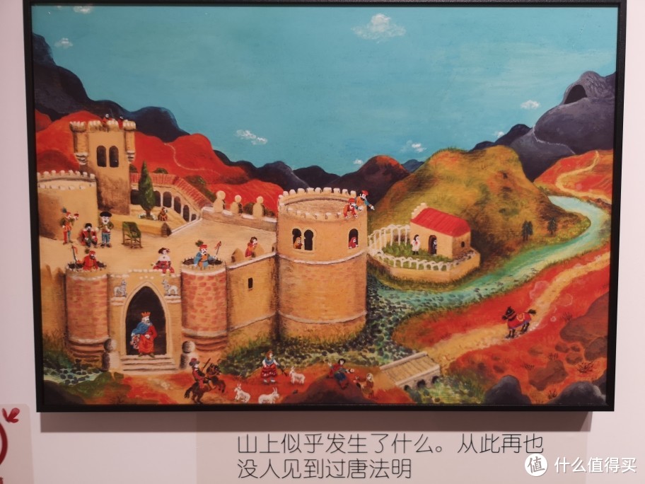 【展会观察员】魔都西班牙插画家马索尔与塞拉精选作品展