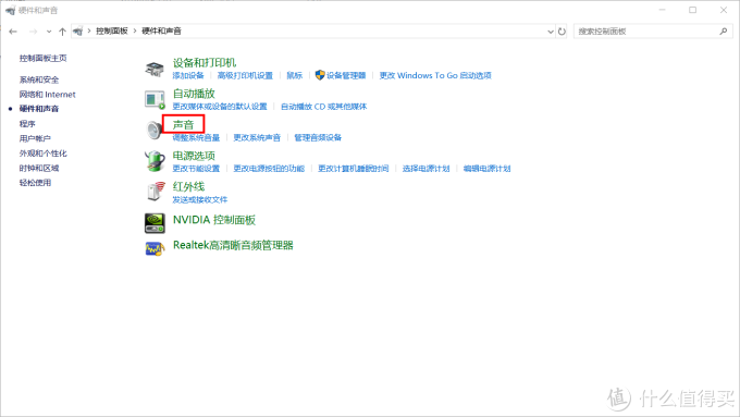 索尼黑胶唱片机PS-LX310B:可连蓝牙的“现代复古”体验