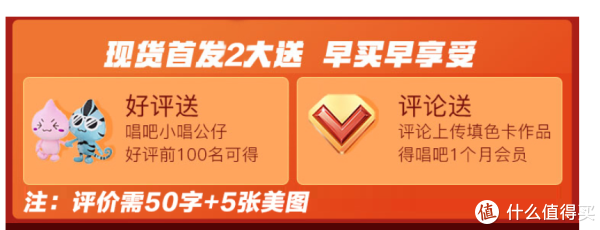 京东客服给出的好评礼品，想要的就好评吧。