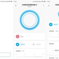 米家直流变频落地扇1X使用总结(通电|APP|操控|连接)