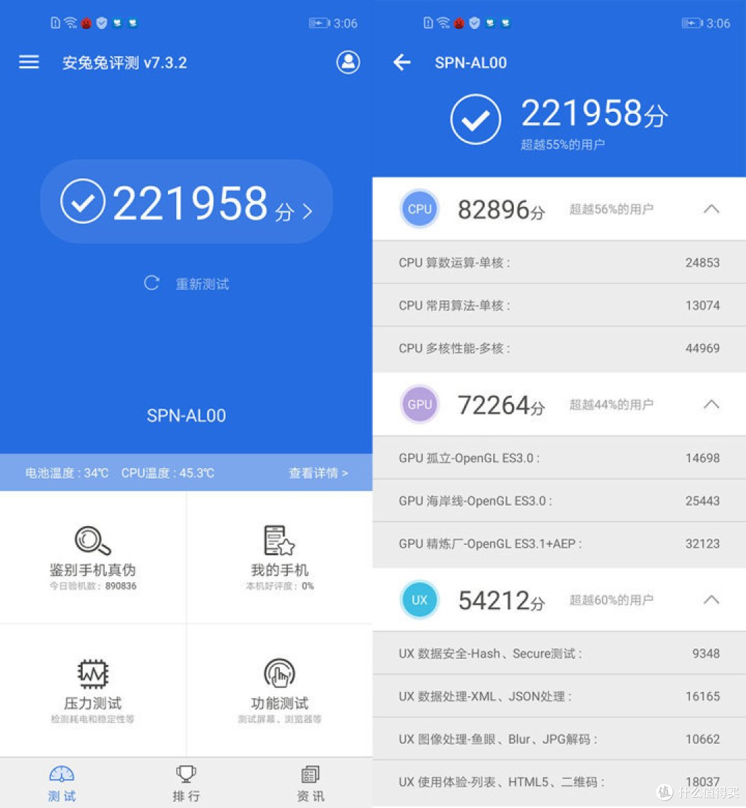 华为nova 5i pro评测:多场景ai四摄 下一个潮流爆款