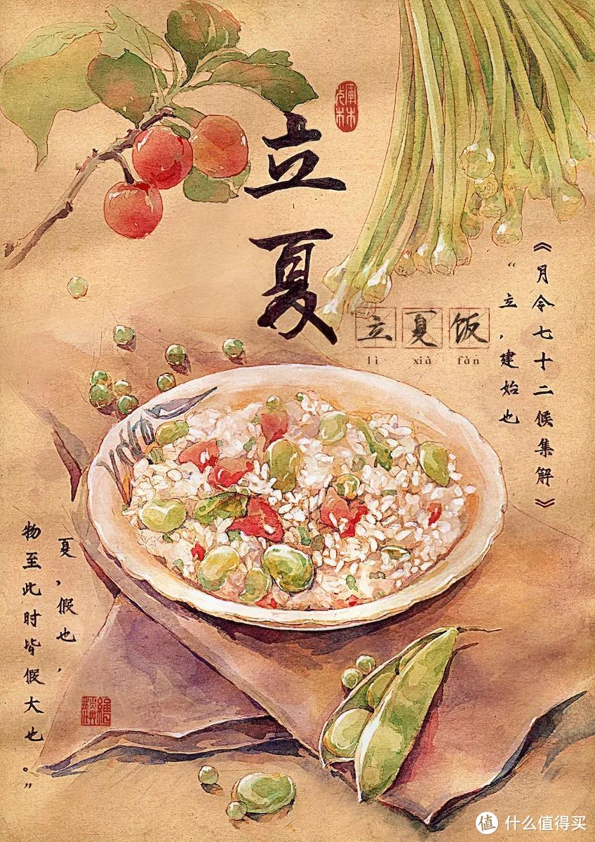 二十四节气与美食相遇！背后的插画师又仙又美，用笔守护中国民俗