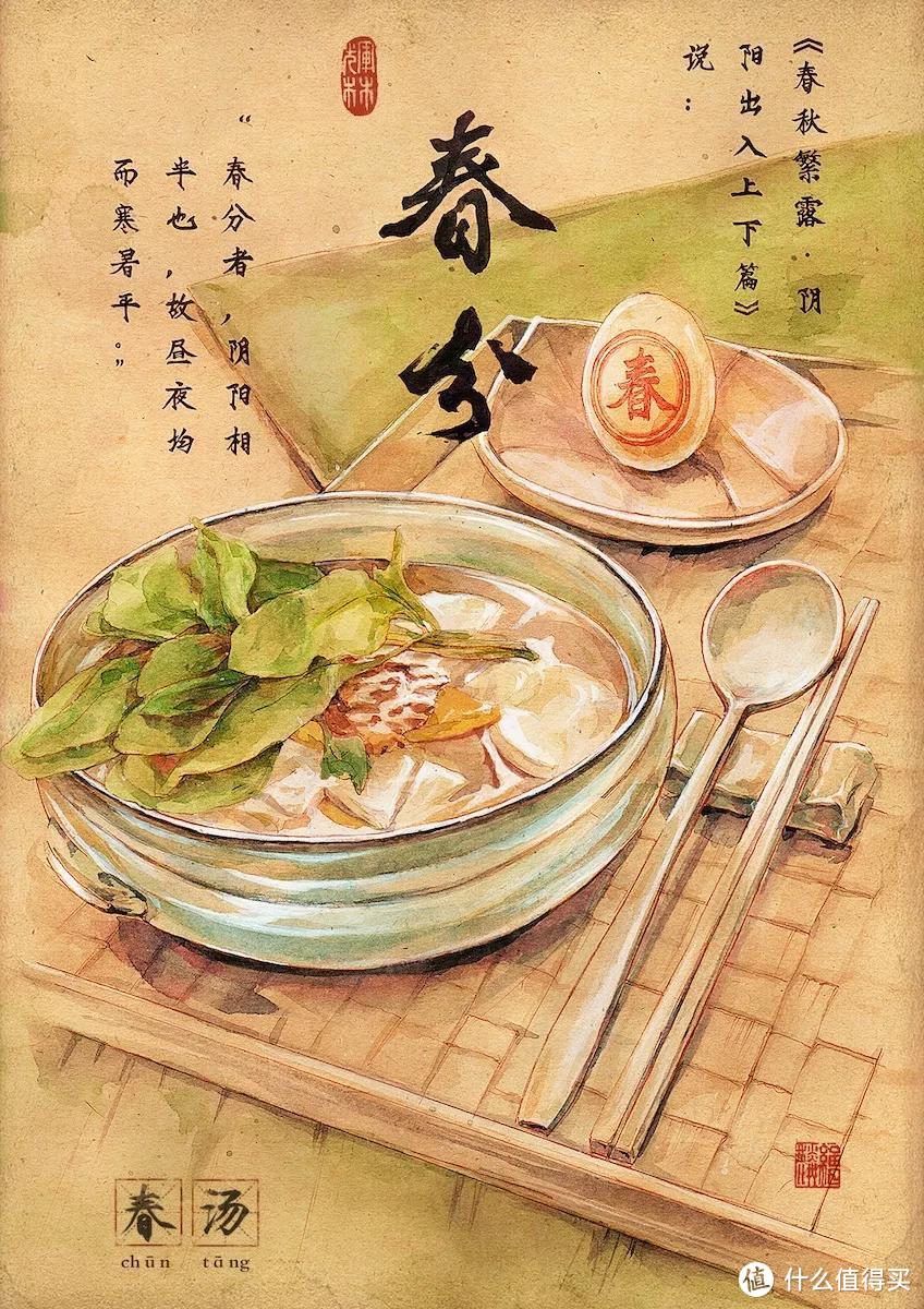 二十四节气与美食相遇！背后的插画师又仙又美，用笔守护中国民俗