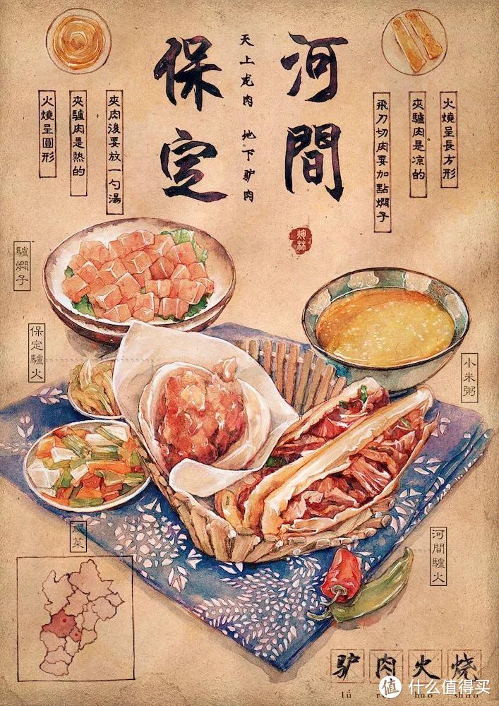 二十四节气与美食相遇！背后的插画师又仙又美，用笔守护中国民俗