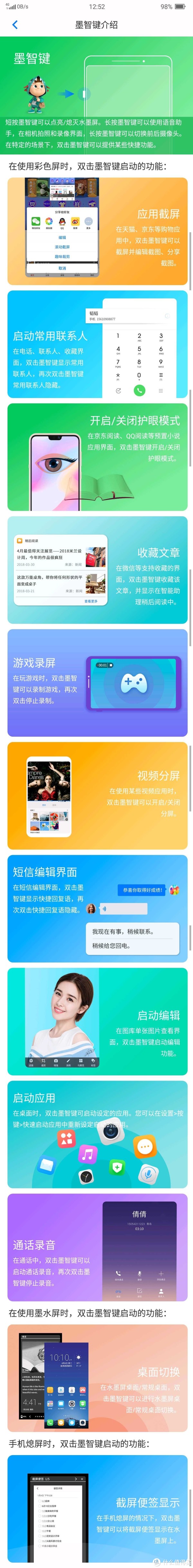 功能还都挺实用