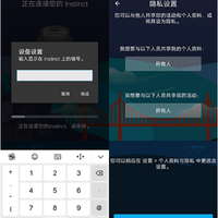 佳明Instinct户外运动手表使用总结(?操作|连接|心率|久坐提醒)