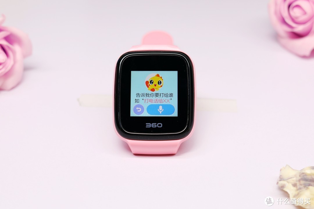 有了它，就能让家长放心、孩子开心——360儿童手表7C评测