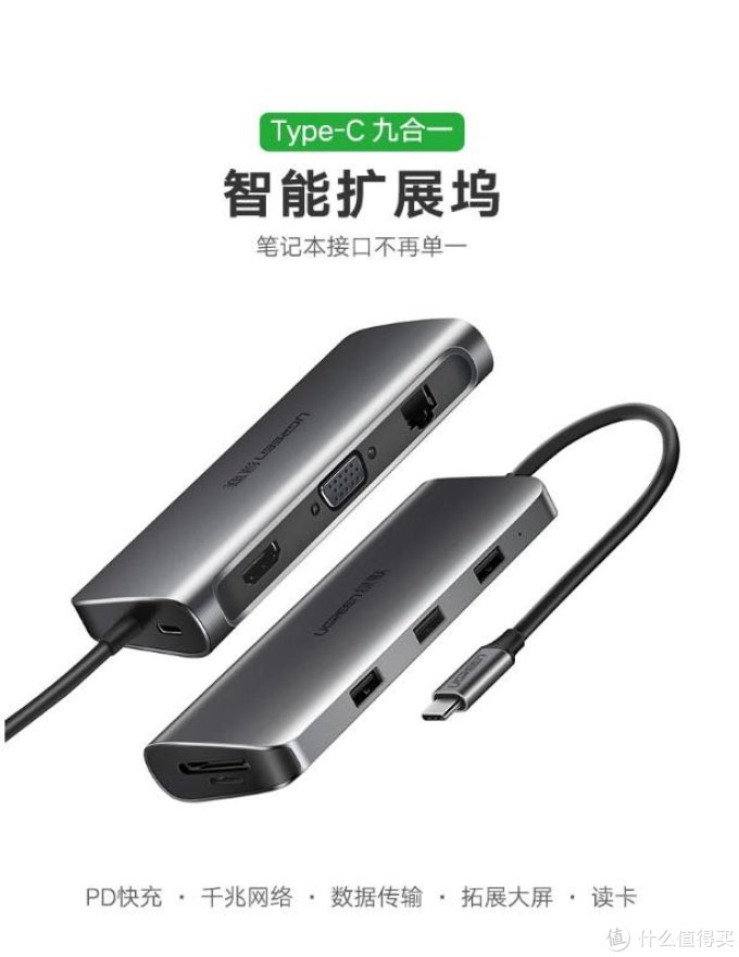 国内扩展坞品牌性价比排名，WIWU凭什么排在首位？