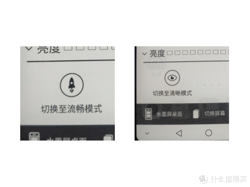 七夕实用主义——为保护眼睛给爱人买了部海信A6墨水屏智能手机