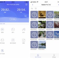 RAVPOWER FileHub  USB集线器使用感受(APP|功能|界面)