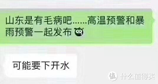 必须强烈安利的夏日救命好物