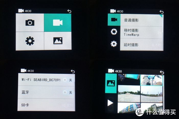 海鸟4k运动相机：美好生活随心记，户外运动轻松拍
