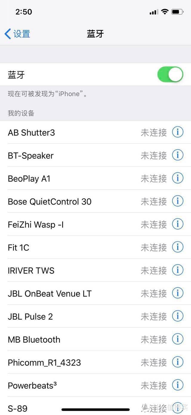 bose qc30（quiet control)降噪可调耳机值得入手吗