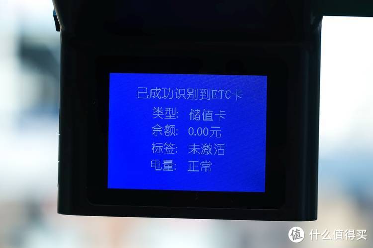 360 G380行车记录仪ETC一体机过高速ETC专用道实测