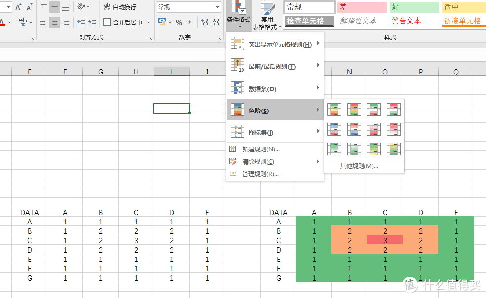 混迹职场这十个excel技巧你必须学会看完了事半功倍