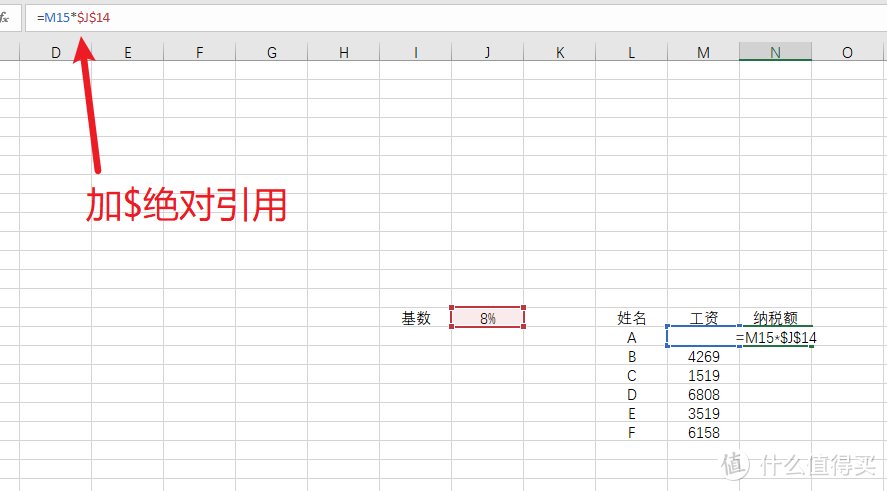 混迹职场这十个EXCEL技巧你必须学会 看完了事半功倍