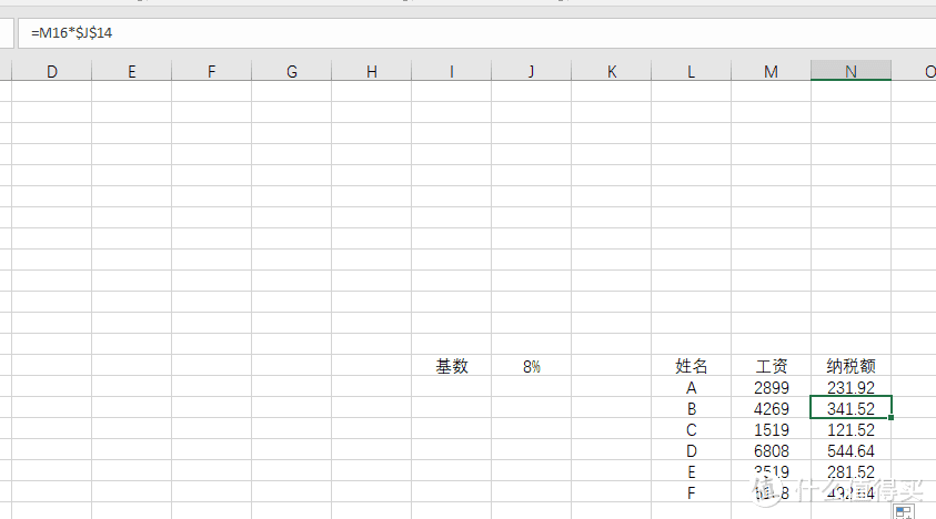 混迹职场这十个EXCEL技巧你必须学会 看完了事半功倍