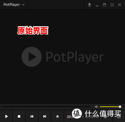 如何将PotPlayer折腾成在线直播平台、看电视...？（内附美化教程）
