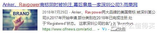 “扶我起来，我还能打” ———— RAVPOWER 无线WiFi文件管理器众测报告