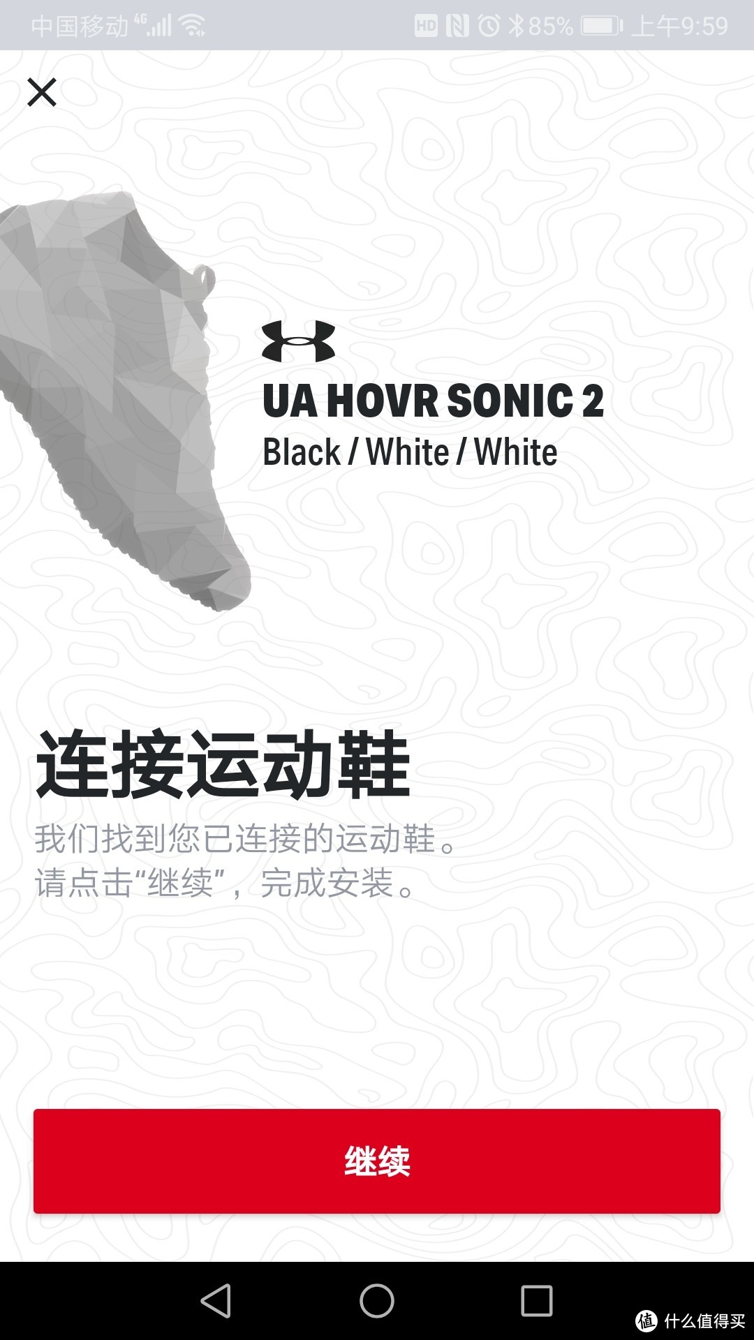 完全不走心的换代——Under Armour Hovr Sonic 2 智能跑鞋开箱