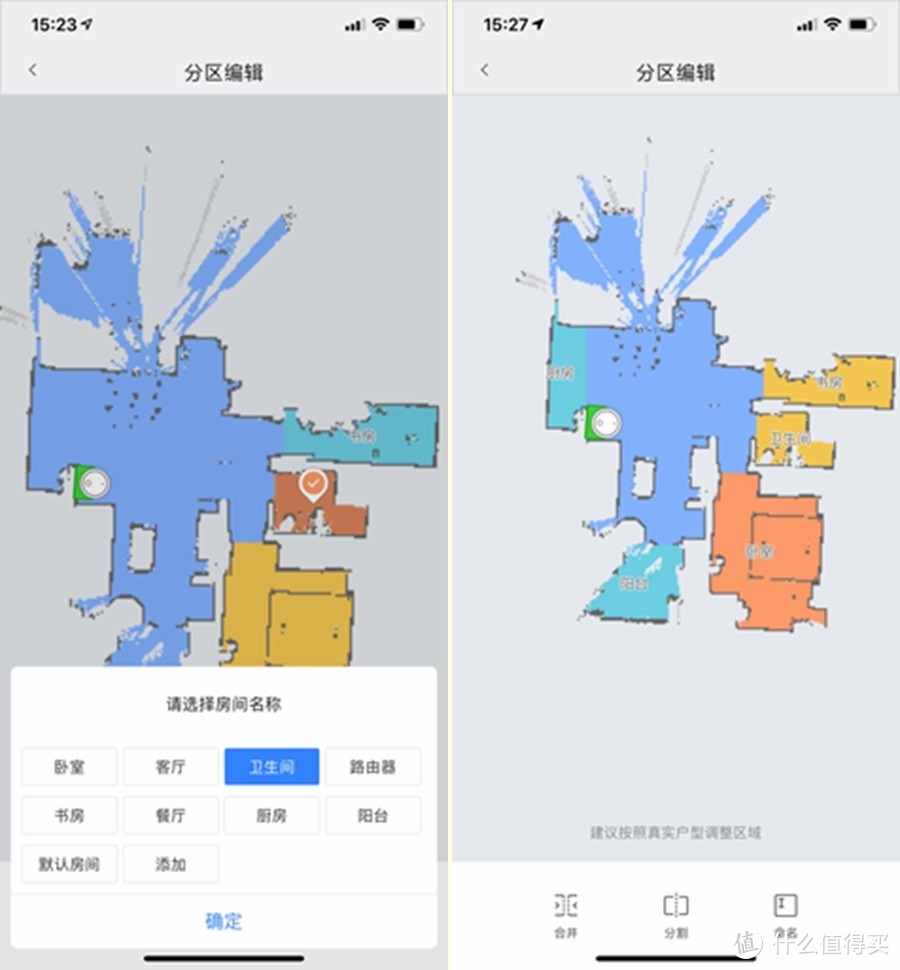 米家一代、1S、石头最新T4扫地机不知如何选择？看这篇横评文章就够了，保证有收获！