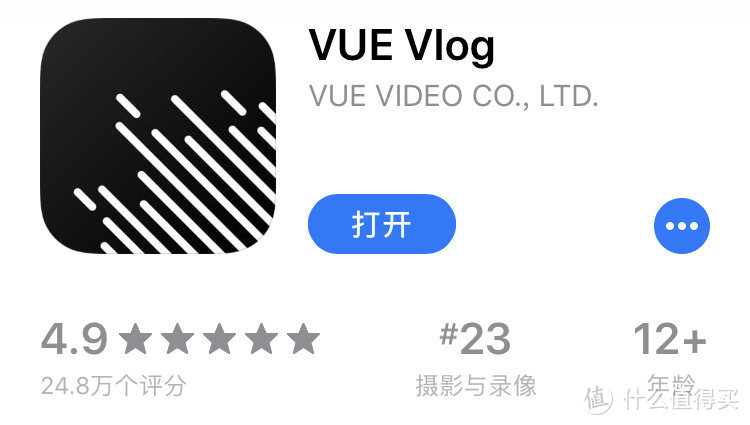 如何用手机做出Vlog，有这七个视频剪辑软件APP就够了