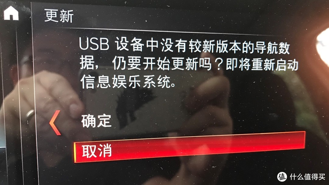 这是升级后,系统又对升级包做了检测.两次提示内容类似.供参考