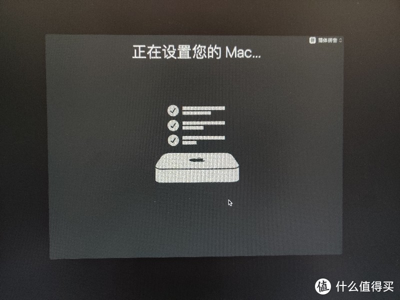 终于用上正版MacOS