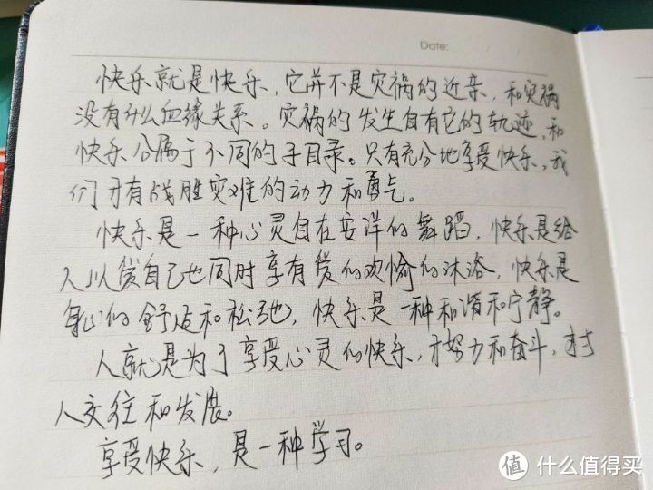 有道云笔智能书写套装的试用体验